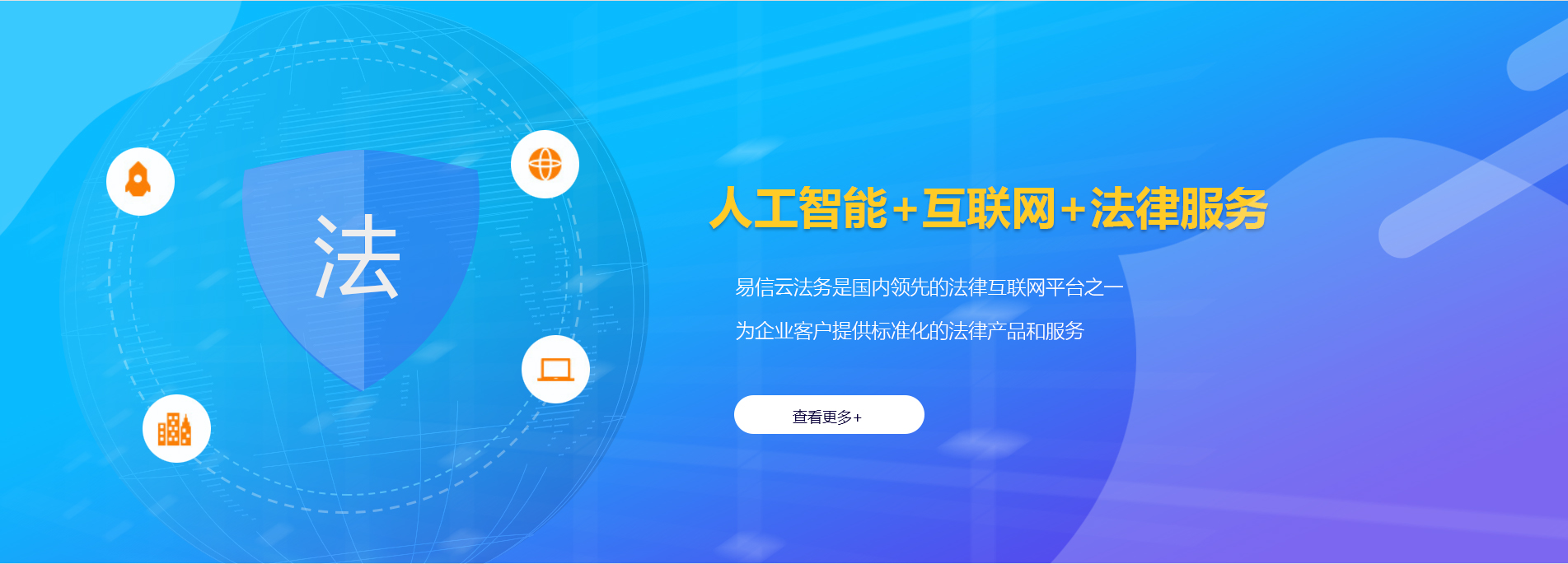奎文律师在线咨询