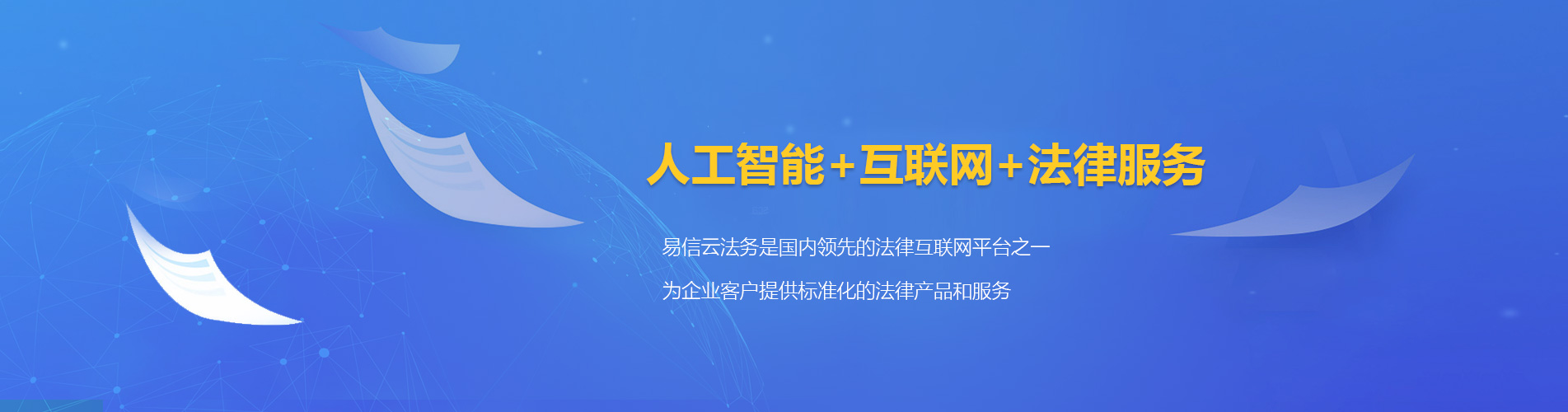 奎文律师在线咨询